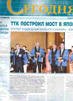 Журнал Компания ТрансТелеКом Сегодня Май 2008, 51-923, Баград.рф